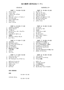ﾌﾟﾛｸﾞﾗﾑ
