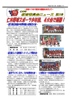 （平成27年10月）(2.21MBytes)