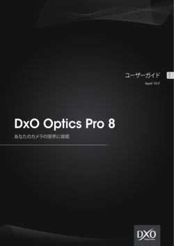 DxO Optics Pro 8
