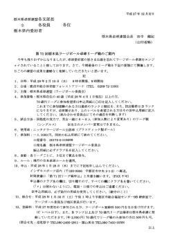 要項 - So-net