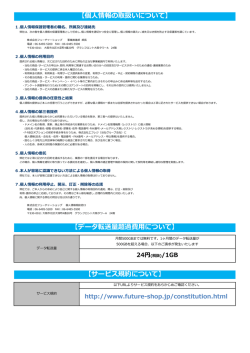 Gold シリーズ お申込書(1/2)