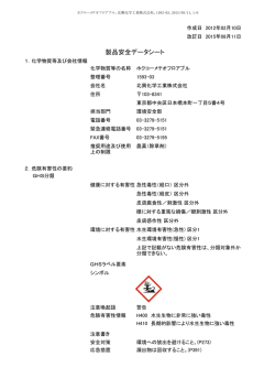 PDFダウンロード