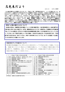 PDFファイル／295KB