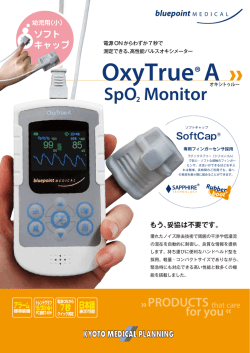 製品カタログダウンロード（PDF：337Kbite）