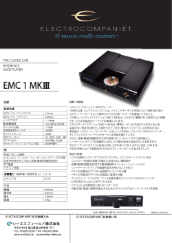 ELECTROCOMPANIET EMC 1 MKⅢ