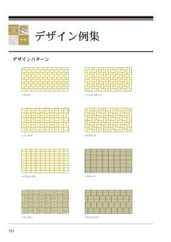ーフィッシュボーン