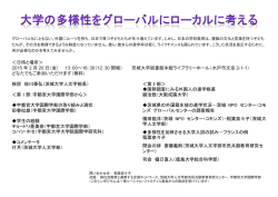 金 - 人文学部