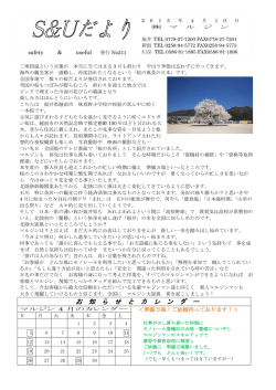 H27.4月