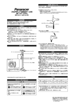フック