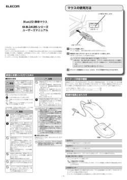 ユーザーズマニュアル [PDF形式]