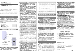 取扱説明書 - AsReader Developer