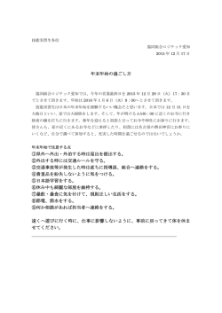 詳しくはこちらをご覧下さい。