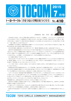 杉木 義広