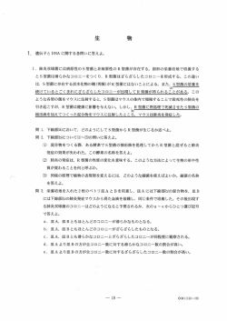 Document