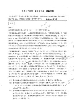 Document