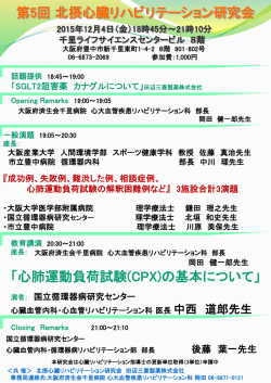 詳細ファイル