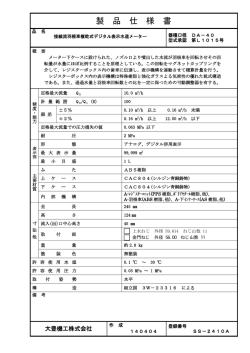 Document