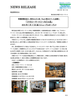 詳しくはこちら