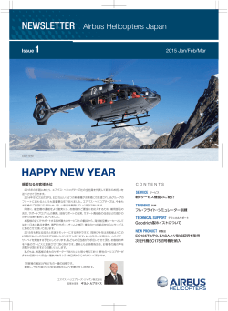 NEWSLETTER Issue 1 - エアバス・ヘリコプターズ・ジャパン株式会社