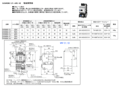 EA940MV-21～MV