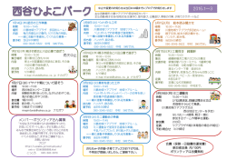 ン ー・ ランテ 募集