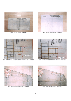 図版 25～48