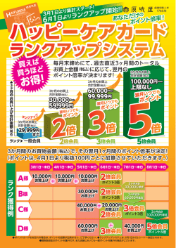 詳しくはこちらをクリック