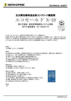 製品紹介PDF