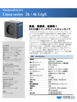 ダウンロード
