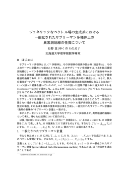 Document