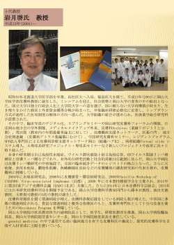 スライド 1 - 岡山大学大学院 医歯薬学総合研究科 皮膚科学分野
