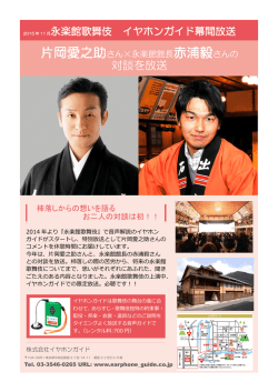 詳しくはこちらから！