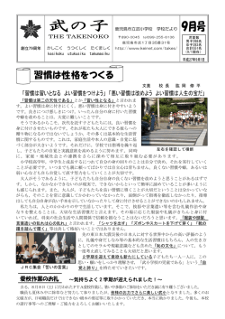 H27年9月号