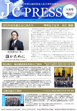 誰がために