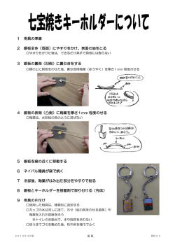 資料23