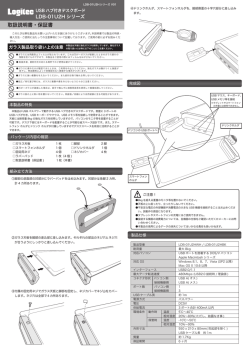 取扱説明書・保証書 - 製品でサポート情報･サービスを探す｜サポート