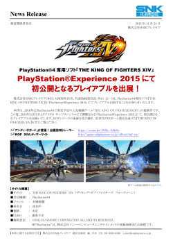 PlayStation®Experience 2015 にて 初公開となる