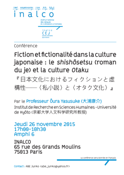 Fiction et fictionalit&eacute; dans la culture japonaise : le shish&ocirc;setsu