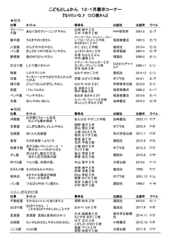 なりたいな      屋さん