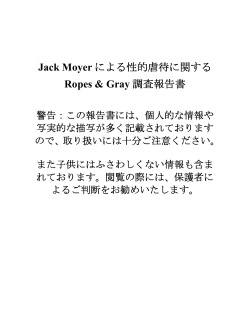 Jack Moyer - The American School in Japan