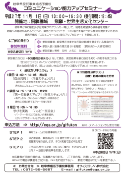 リーフレット（PDF）