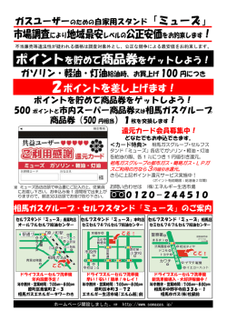 詳しくはこちらをごらんください。