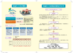 ワンウィークリゾート河口湖 カレンダーを更新いたしました。