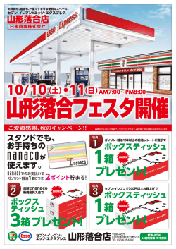 プレゼント！ 3 プレゼント！ プレゼント！