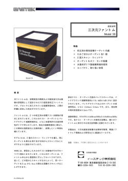 詳細資料