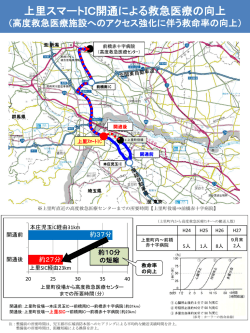 見込まれる効果（PDF：1001KB）
