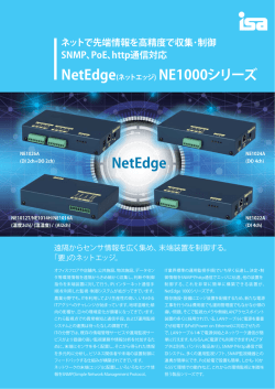 製品カタログ