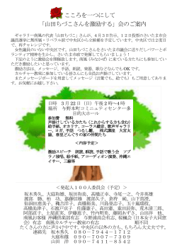 こちら