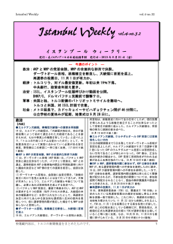 Istanbul Weekly vol.4-no.32 - Japonya Başkonsolosluğu, İstanbul