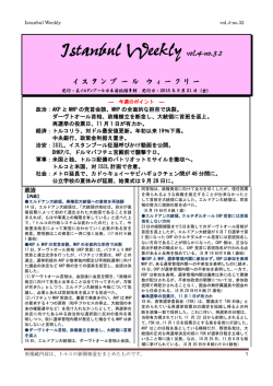 Istanbul Weekly vol.4-no.32 - Japonya Başkonsolosluğu, İstanbul